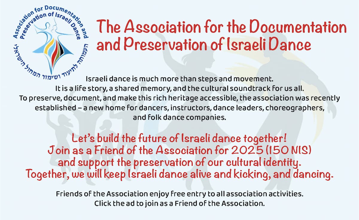 Join here as a friend of the association