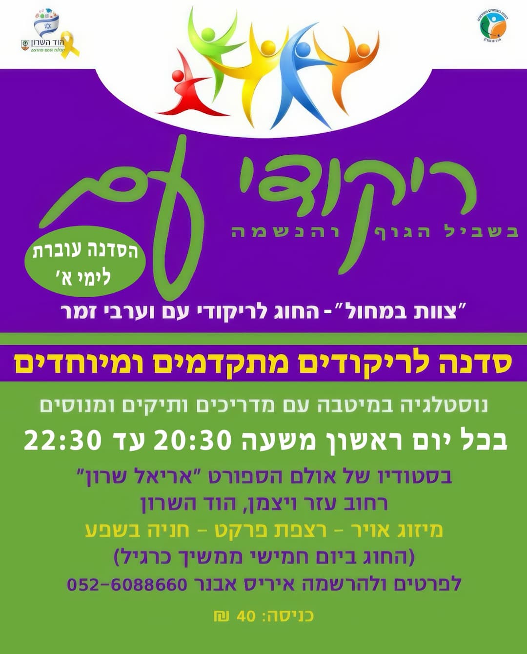 69720993262952d53cc4f294