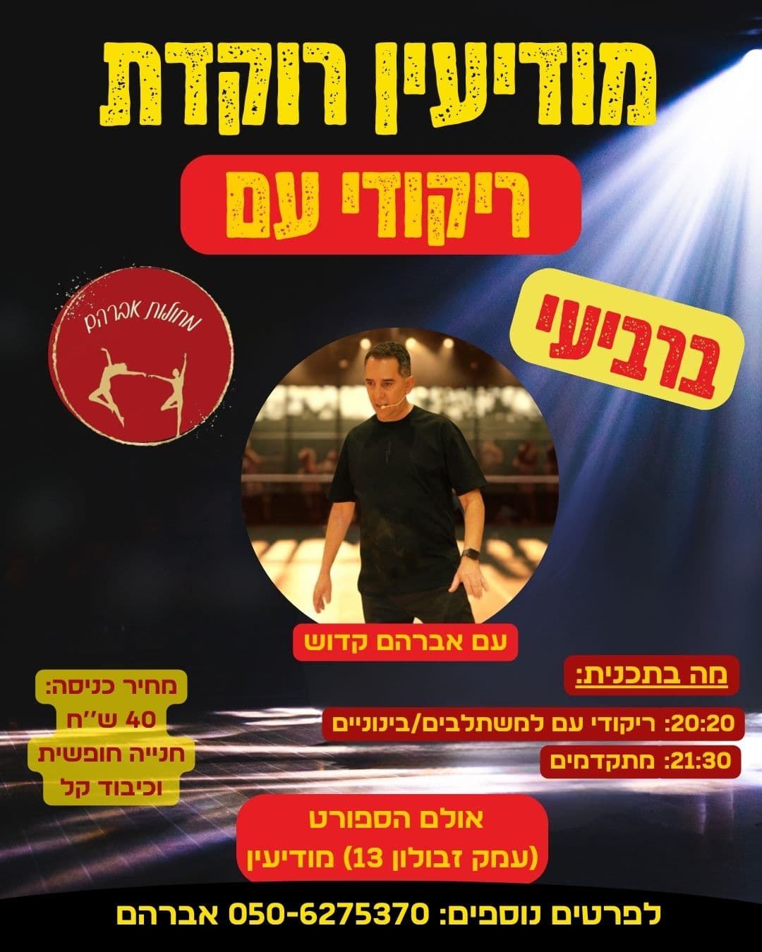 69dd16e8b5748fe290be6f20