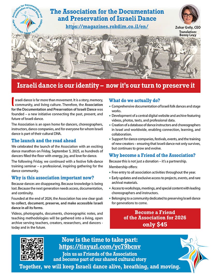 Join here as a friend of the association