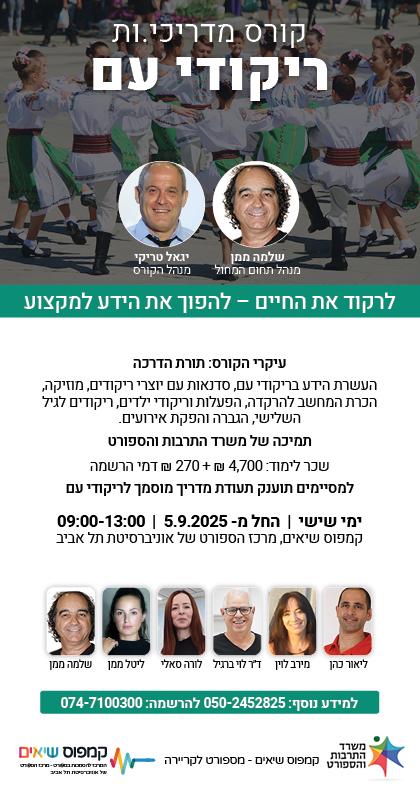 Registration