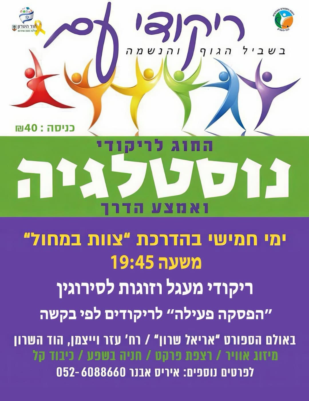 630c86a54b20e0e241bf8d16