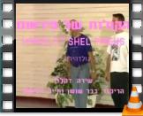 הקולות של פיראוס