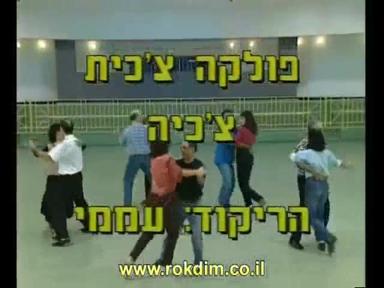 פולקה צ'כית