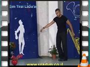 אם תרצי לדעת
